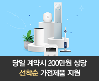 배너
